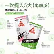 8.7 Pick Electrolyte Powder Pro Supplement Lost Nutrition Enhance Physical Fitness Youth Drink
