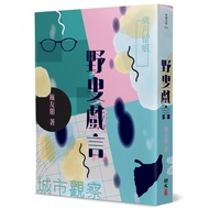 Stepping Stone Shopping Network