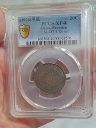 PCGS 1904年奉天甲辰 20C China-Fengtien 古幣