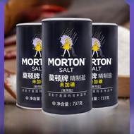 Mid-Salt Morton Refined Iodized Salt 737G * 3 Bottles Edible Salt For Home Thyroid Iodine-Free Well 