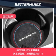 Suitable for BMW/Water Coaster New 3 Series 5 Series 1/7 Series X1X3X4X5L/ix3 Central Control Anti-s