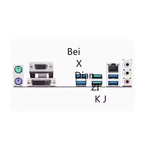 New Laptop for Asus PRIME H410M-K B450M-K B350M-DRAGON Motherboard Baffle