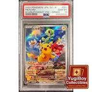 PSA 10 GEM MINT 001/SV-P Pikachu Promo Scarlet Violet | Pokemon Card PTCG | Japanese