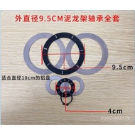 【TikTok】#Tempered Glass Rotating Shaft Turntable Base Bearing Accessories Lazy Susan Axis All Steel Bearing Turntable Pa