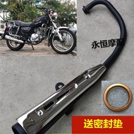 Gn125hy7 Exhaust Pipe Chimney Suitable for Prince Motorcycle hj125-8e Imitation Muffler Exhaust Pipe