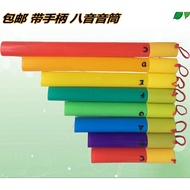 Free Shipping Orff Percussion Instrument 8-Tone Tube Colorful Eight-Tone Tube Eight-Tone Tube 8-Tone