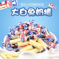 【特卖】上海大白兔奶糖袋装结婚庆喜糖怀旧零食原味儿童糖果Shanghai white rabbit toffee bag wedding candyzhanghaishuiqq.my20251220