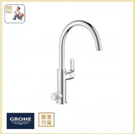 Grohe - Blue Pure Eurosmart Duo 二合一濾水廚房龍頭 31722000