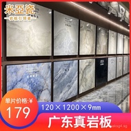 1200*1200*9mm Jade Stone Slab Villa Flooring Stone Slab Bathroom Wall Full Renovation Large Slab Int