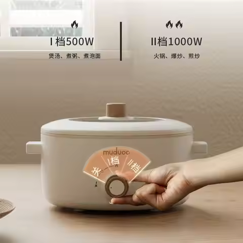 Electric Cooking Pot Dormitory Student Household Multifunctional Integrated Small Electric Pot Insta