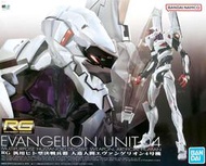 【全新現貨】RG 福音戰士 4號機 可嘉義自取 PB限定 RG 新世紀福音戰士 4號機 EVA 4號機