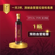 THE PERFECT HEARTIO 通心王 通血管 降胆固醇 降血压 心脏病 - 红田乌特制