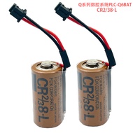 FDK Original Q6BAT CR2/38.L Lithium Battery 3V Replaces Mitsubishi Battery Q6BAT CR2/38.L 3V