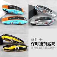 Suitable for Porsche New Paramela Cayenne 718 Key Shell No. 20 Coating macan718 Keychain Modificatio