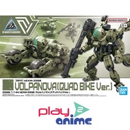 Bandai 1/144 30MM bEXM-33QB VOLPANOVA(QUAD BIKE Ver.) (Plastic model)