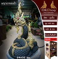พญานาคพ่นน้ำ รูปปั้นพญานาค พญานาคปูนปั้น พยานาค พญานาคพ่นน้ำพุ เสริมบารมี โชคลาภ ร่ำรวย Others ST-70
