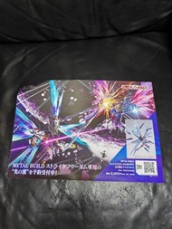 Metal Build Festival 2024

光之翼 宣傳 單張