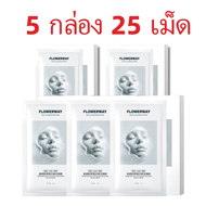 [พร้อมส่ง] FLOWERWAY Hydrogel mask  1 กล่อง 5 แผ่น
