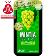 (SNK) Asahi Mintia Breeze 麝香葡萄味薄荷糖30粒裝 22g [食用日期 : 03/2027]