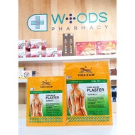 WOODS PHARMACY TIGER BALM PLASTER (COOL) SMALL/BIG - 2'S