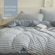 Knitted Pure Cotton/Azure Coast _ Gray Blue Stripes/Bed Cover Quilt Set/AnD House Muji Style Cotton 
