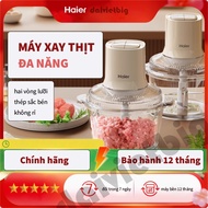 Haier HJR-DK202Y2W 1.8 liter 300W meat grinder - Genuine product, 4 blades, glass jar - Haier