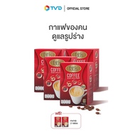 ของแท้100% [90 ซอง 4ฟรี2] FATIS COFFEE กาแฟเพื่อสุขภาพ ใช้หญ้าหวานแทนน้ำตาล ไม่มีไขมัน มีส่วนผสมจากถั่วขาว และโครเมี่ยมจากอเมริกา by TV Direct