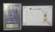 [ARS10/評分卡]Gundam Card Game 完美收藏  ST04 LR 空戰型突擊高達 Aile Strike Gundam+ARS鑑定證書