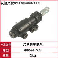 3F 9 D15 4F C7 Komatsu Toyota Forklift Brake Master Cylinder 1735 47530-U2100-71 7