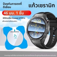 HANNUO | ฟิล์มกันรอยสำหรับนาฬิกา Huawei GT6/GT5 ขนาด 41 มม