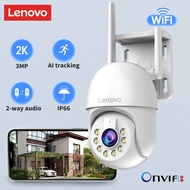Lenovo Smart Surveillance Camera X5T-U 3MP Infrared Night Vision Motion Detection Auto Tracking Abno