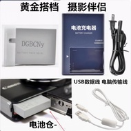Suitable for Canon IXUS 900 950 960 970 980 IS Camera NB-5L Data Cable+Charger