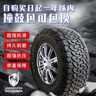 Griffin AT Tayar Luar Jalan 245/265/285/315/7/55/60/65/70R16R17R18R19R20