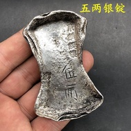 Ancient coin collection Qing Dynasty five taels of silver in Ancient coin collection Qing Dynasty 0.25kg silver Ingot Honeycomb Bottom silver Ingot Words Random Shipping 6.1