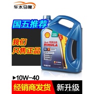 ✈️# bargain price#✈️（Motorcycle oil）Shell Genuine K-Boxing Diesel OilR5Semi-Synthetic10W-40Car Wagon Diesel Engine OilCI