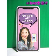 This Month's Girl [Lotte Department Store APP DM-Ji Jin & ViVi] allpop 이ᴍ소 LOONA Star Endorsement Co