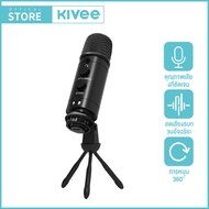 KIVEE ไมค์ไลฟ์สด ไมโครโฟน BM800 ครบชุด ไมค์อัดเสียง ไมค์โครโฟน ไมค์ร้องเพลง ไมค์ คอนเดนเซอร์ ไมค์คอน