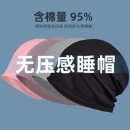 ✨Women Spring Thin Nightcap Confinement Cap Air Conditioning Cap Baotou Cap Elderly Hat Men Four Sea