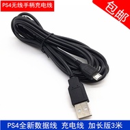 Free Shipping PS4 Handle Cable PS4 slim pro Charging Cable PC Cable Data Cable USB Cable 3m