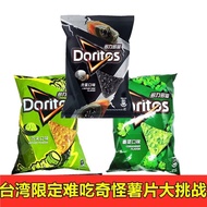 Taiwan Limited Unpleasant Strange Potato Chips Doritos Preserved Egg Doritos Preserved Egg Coriander