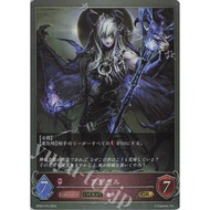 Japanese Shadowverse Evolve GR Azazel BP02-075