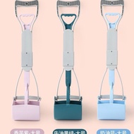 Dog Picker Shit Picker Shit Picker Shit Picker Shit Picker Shit Picker Cleaning Shit Picker Tool Out