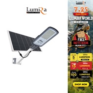Lumira LSC-033 โคมไฟ LED โซล่าเซลส์  Solar LED Street light 800W
