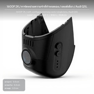 กล้องแอบซ่อน 4K สำหรับรถยนต์หรู มองเห็นในที่แสงน้อย ตรวจสอบขณะจอดรถ ผ่านแอปมือถือ รองรับซีรีส์ 3 / ร