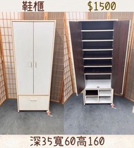 二手家具 大容量鞋櫃