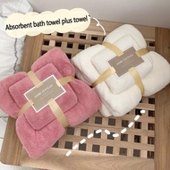 Large bath towel towel set towels tuwalya bath towel makapal cotton absorbent towel home