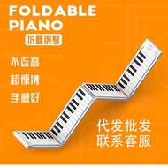 wangyi44 Keyboard, electronic piano, 88 keys, portable beginner's introductory folding scroll piano Digital Pianos