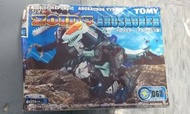 Zoids 067