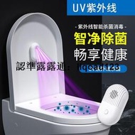 2022新款殺菌燈UVC紫外線便攜迷你消毒燈家用USB充電式殺菌器