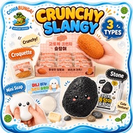 [KOREA TREND] Crunch Squishy Stress Ball 3 Types / Croquette / Rock / Mini Milk Soap